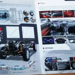 شاسی‌بلند جدید زامیاد در محوطه این شرکت دیده شد + ویدئو