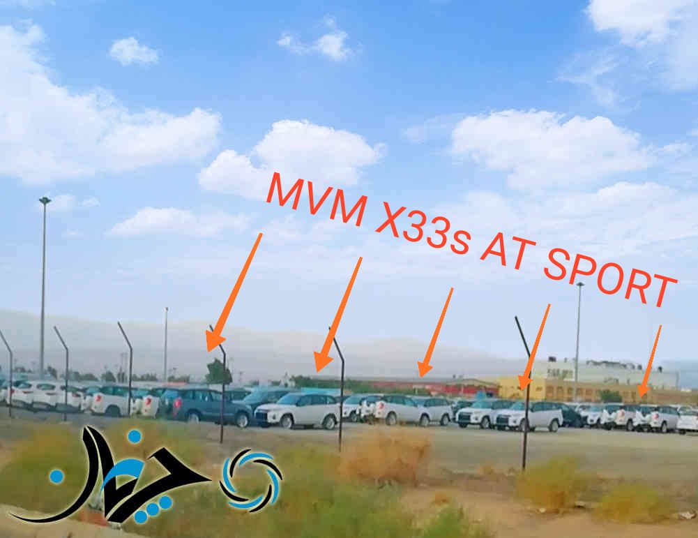 تولید انبوه نسخه جدید ام وی ام X33s در شرکت مدیران خودرو آغاز شد + تصاویر پارکینگ