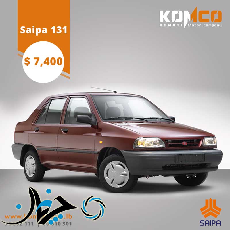 ماجرای قیمت محصولات سایپا در لبنان + پاسخ شرکت