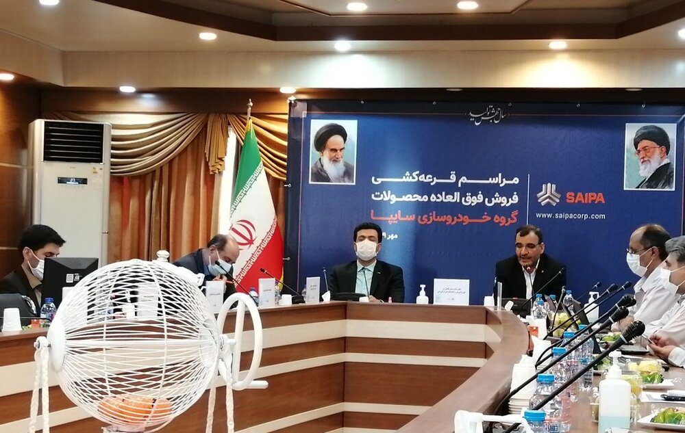 مراسم قرعه کشی طرح فروش فوقالعاده محصولات سایپا برگزار شد (مهرماه 99)