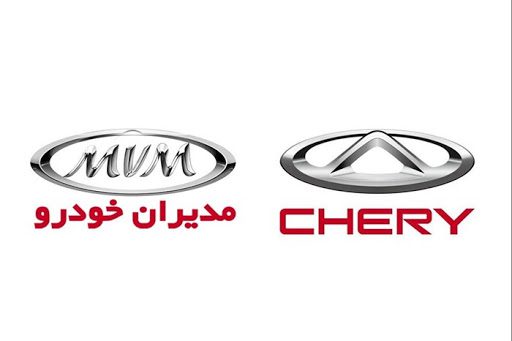شرایط فروش ام وی ام و چری اعلام شد؛ مهرماه 99