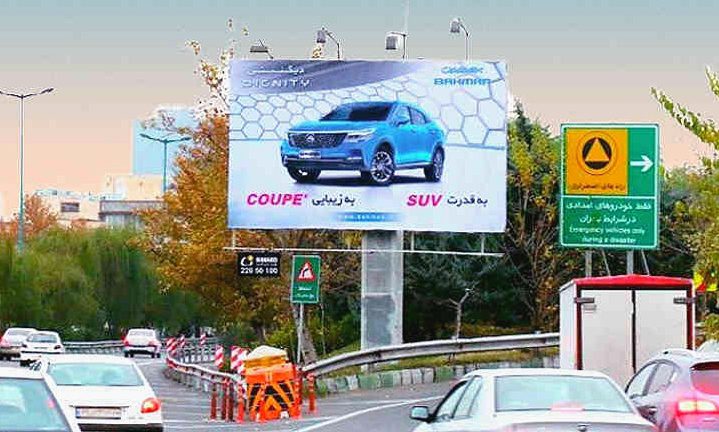 ویدئو معرفی اجمالی از خودرو بهمن دیگنیتی پرایم