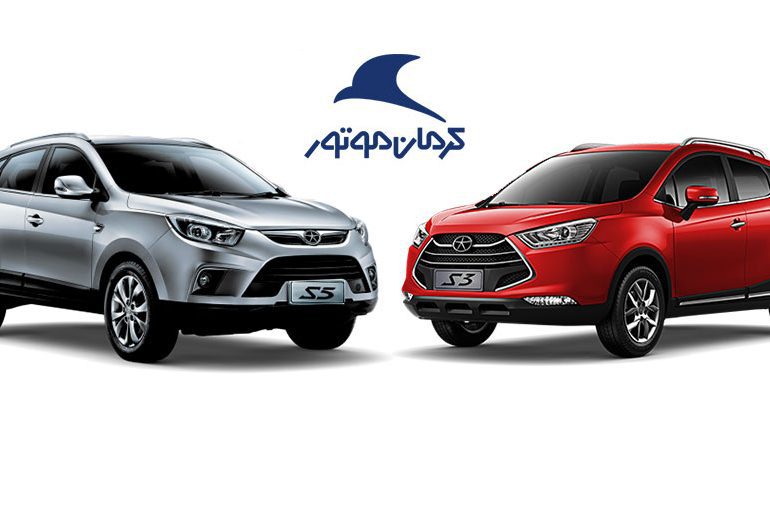 شرایط فروش محصولات کرمان موتور همراه با افزایش پرداختی اعلام شد (آبان ماه ۹۹)