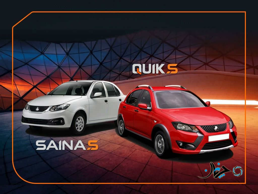 زمان تحویل محصولات سری اس شرکت سایپا اعلام شد!