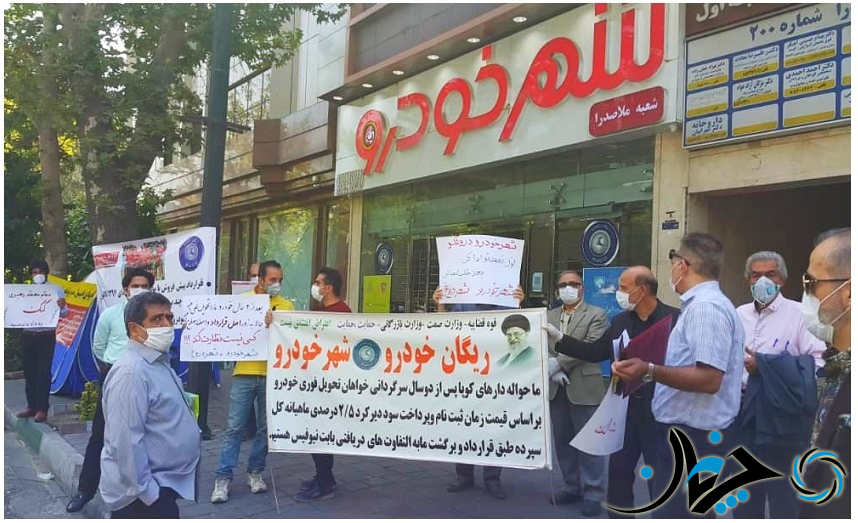 بدعهدی چندباره ریگان خودرو باعث ایجاد اعتراضات مشتریان، مقابل سازمان حمایت شد