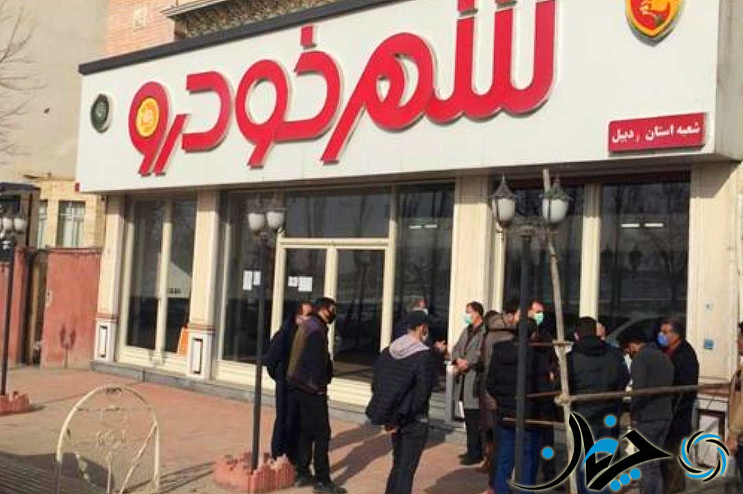 بدعهدی چندباره ریگان خودرو باعث ایجاد اعتراضات مشتریان، مقابل سازمان حمایت شد