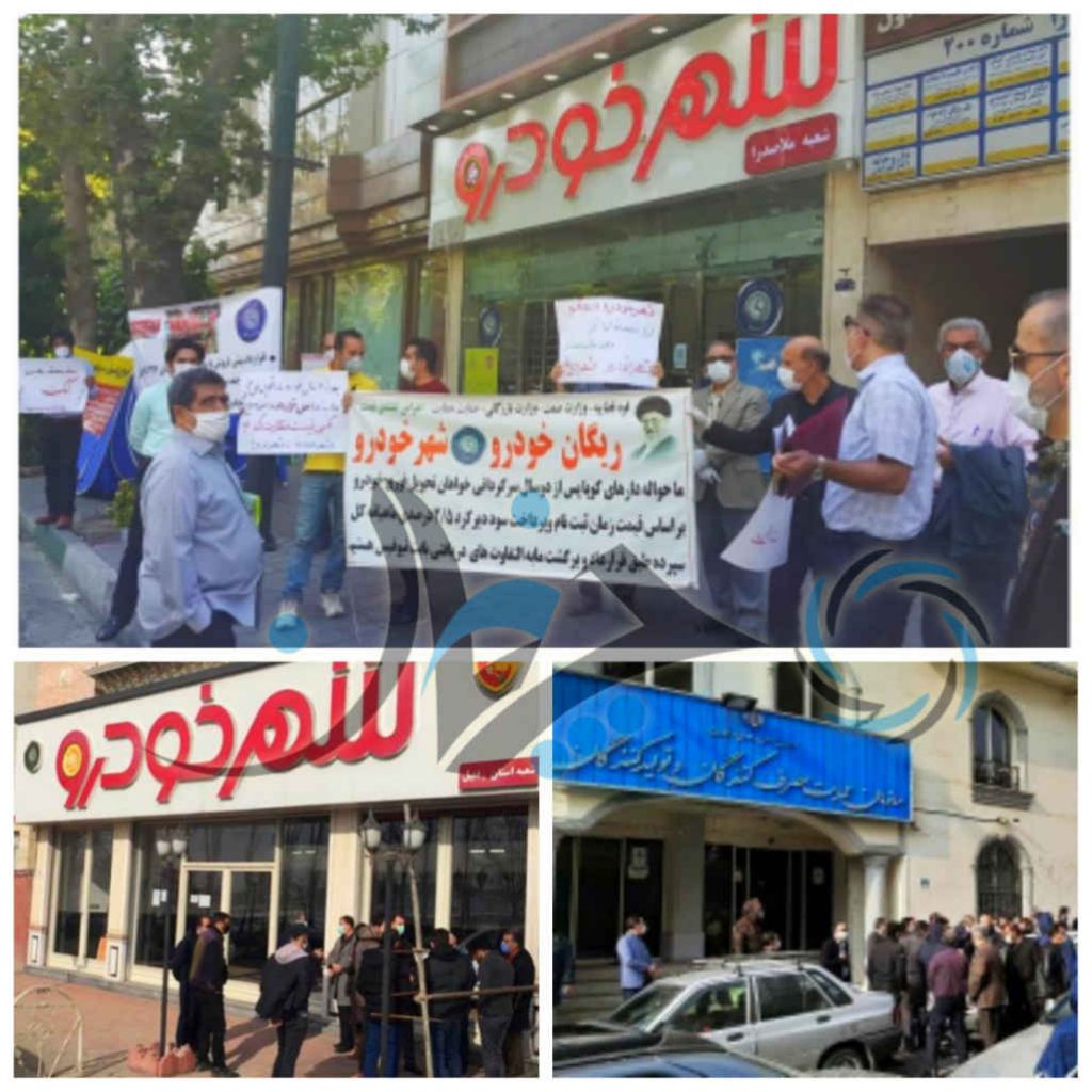 بدعهدی چندباره ریگان خودرو باعث ایجاد اعتراضات مشتریان، مقابل سازمان حمایت شد