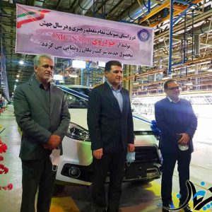 دهن‌کجی ریگان خودرو به مشتریان منتظر، با رونمایی محصول جدیدش توسط استاندار کرمان