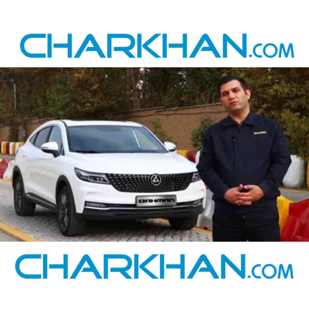 ویدئو معرفی اجمالی از خودرو بهمن دیگنیتی پرایم