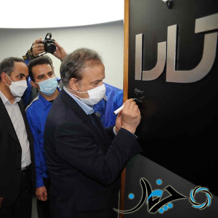نام تجاری محصول پروژه K132 بطور رسمی توسط وزیر صمت، رونمایی شد