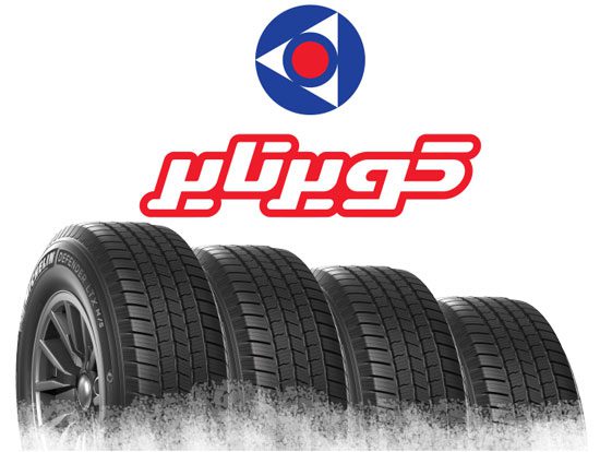 مشاوره خرید و قیمت انواع لاستیک‌های ایرانی (15 آذرماه 99)