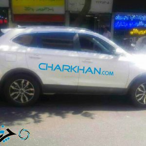 قطعات خودرو جدید لئوپارد CS10، توسط ریگان خودرو به ایران رسید