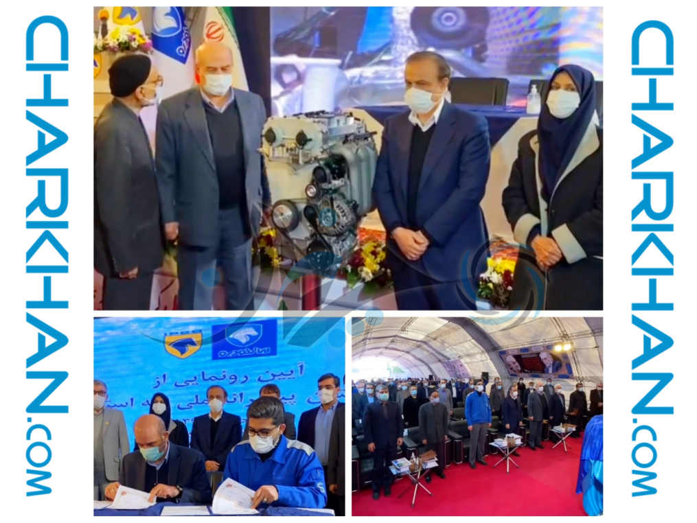 موتور و پیشرانه جدید ایران خودرو رونمایی شد؛ زمان رونمایی از تارا برقی