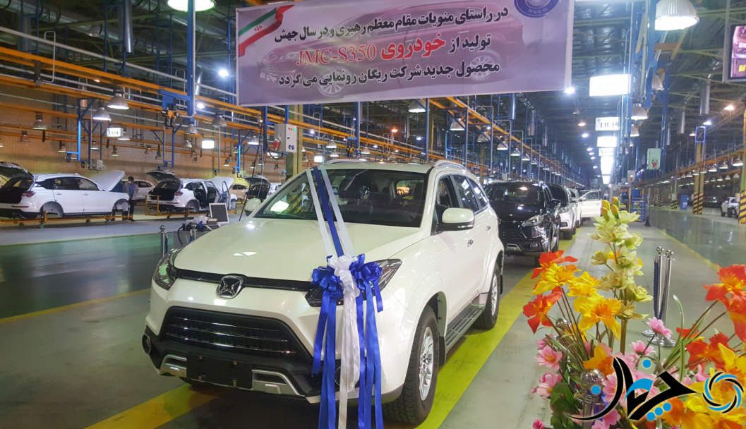 میزان مابه التفاوت کوپا با جی‌ام‌سی توسط ریگان خودرو اعلام شد