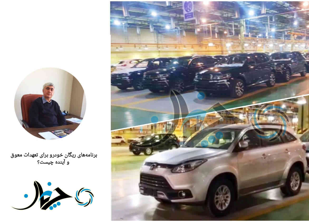 جزئیات جدیدتری از روند تولید و ارسال دعوتنامه به مشتریان ریگان موتور اعلام شد