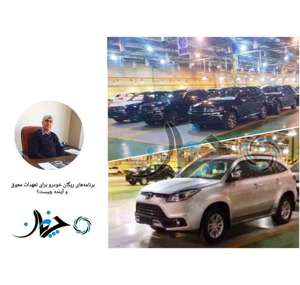 میزان مابه التفاوت کوپا با جی‌ام‌سی توسط ریگان خودرو اعلام شد