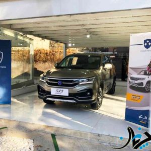 نمونه نهایی SX5، با رنگی خاص به شوروم خودروسازی فردا آمد