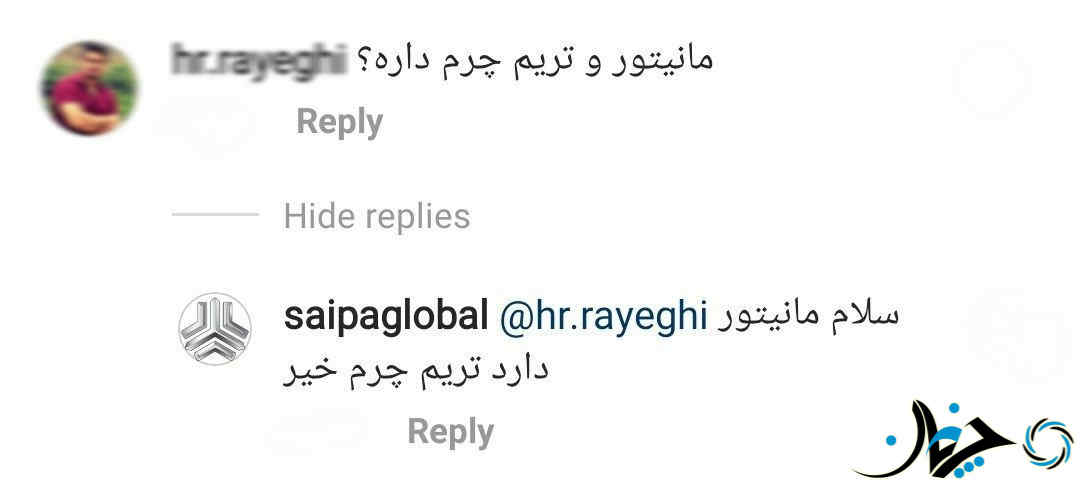 حذف شدن امکانات از خودرو شاهین ادامه دارد؛ ویدئو