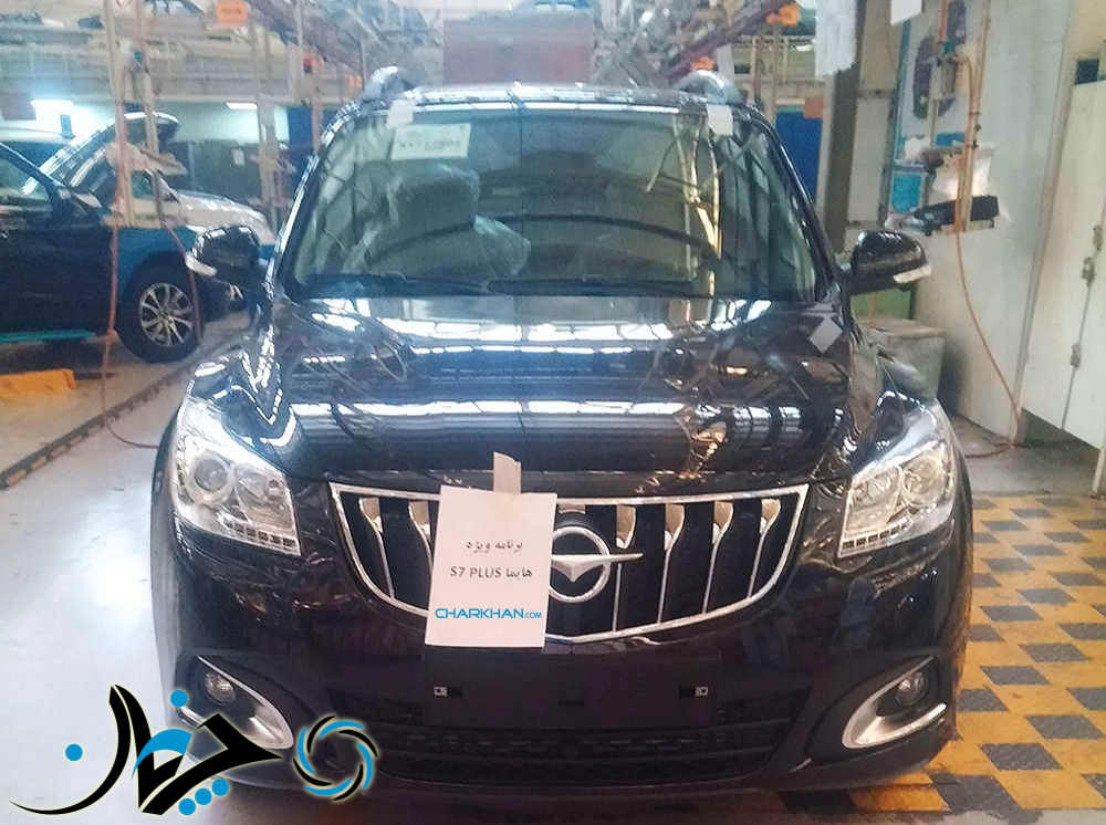 مشخصات کامل هایما S7 پلاس ایران خودرو اعلام شد