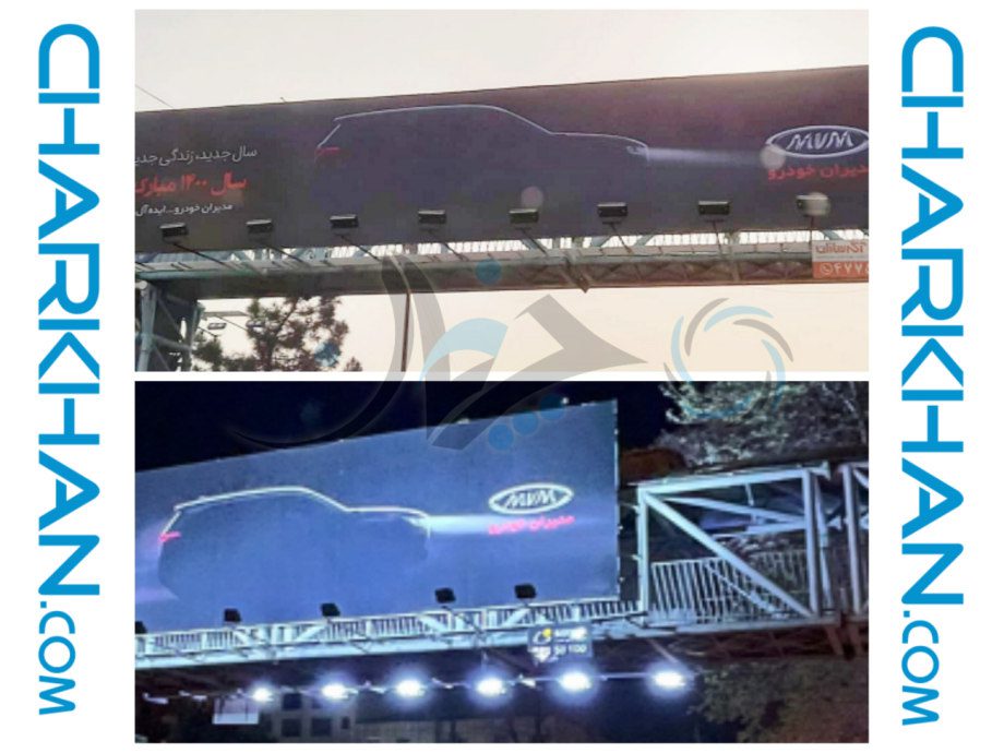 تیگو8 پلاس به عنوان جدیدترین محصول مدیران خودرو همراه با برخی جزئیات دیده شد!