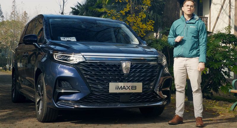 رویی 8 iMax با ویژگی‌های خارق‌العاده معرفی شد!