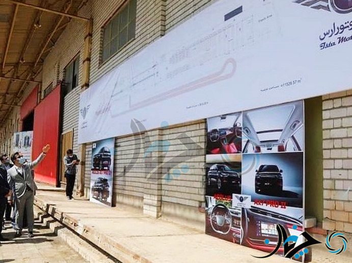 AX7 پرو، محصول لوکس DFM با ایستا موتور مایوان به ایران می‌آید