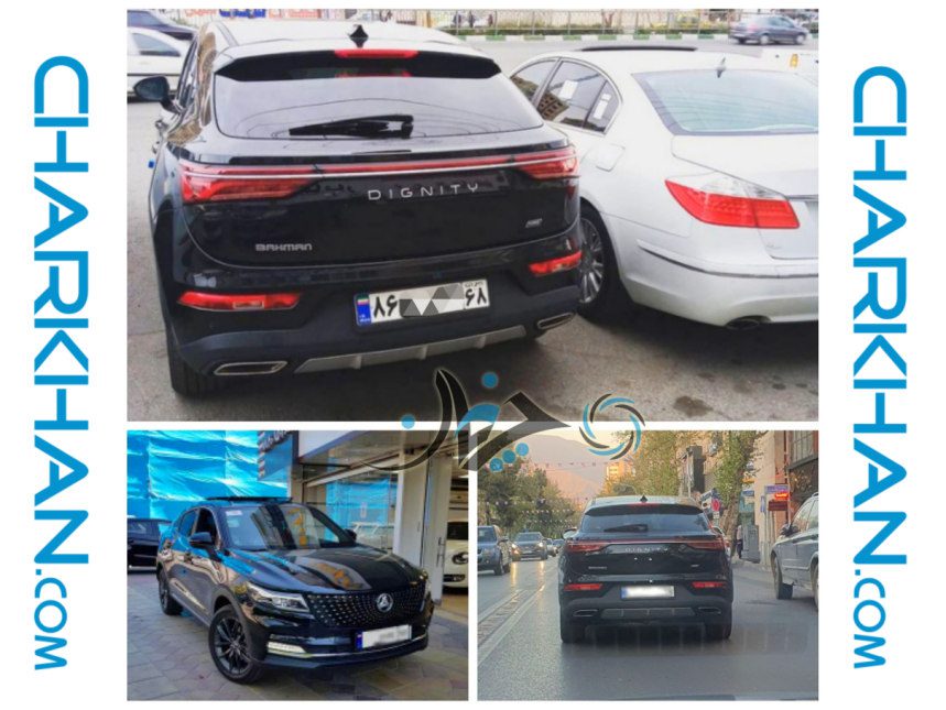 دیگنیتی با تریم جدید وارد نمایندگی‌های بهمن موتور شد