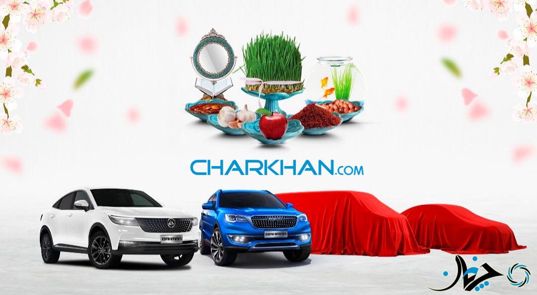 معرفی آئولوس D53، سدان جایگزین بهمن موتور برای مزدا3 در ایام تحریم