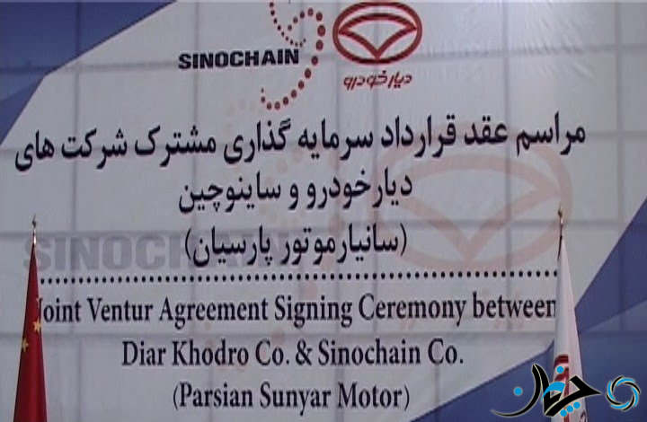 ورود پرقدرت دیار خودرو به بازار با محصولات جدید!