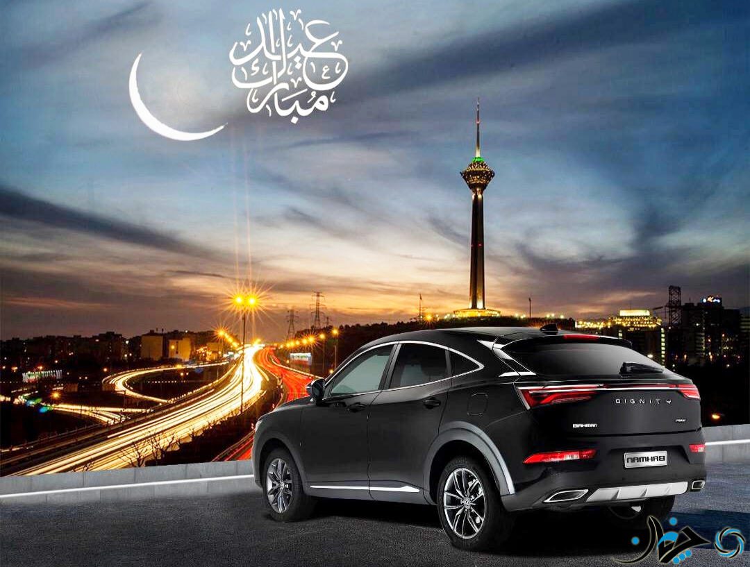 دومین و جدیدترین شرایط فروش فوری دیگنیتی پرایم توسط بهمن موتور اعلام شد