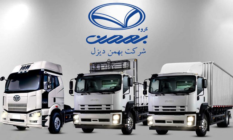 نشست خبری بهمن دیزل با عنوان توسعه در سال 1400 برگزار شد نشست خبری بهمن دیزل با عنوان توسعه در سال 1400 برگزار شد