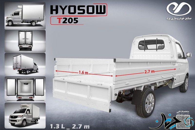 بررسی وانت هیوسو، وانت گمنامی در بازار خودروی ایران!