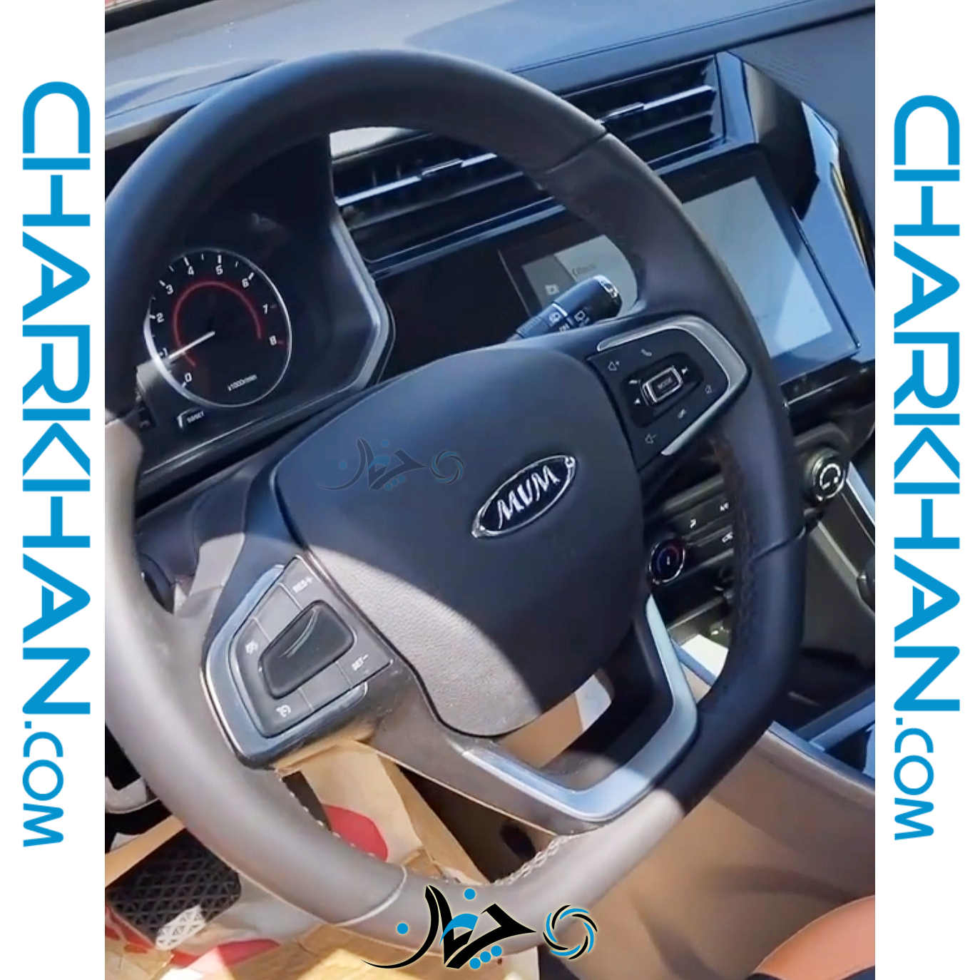 اطلاعاتی جدید از ام‌وی‌ام ایکس22 پلاس منتشر شد؛ (اختصاصی چرخان)