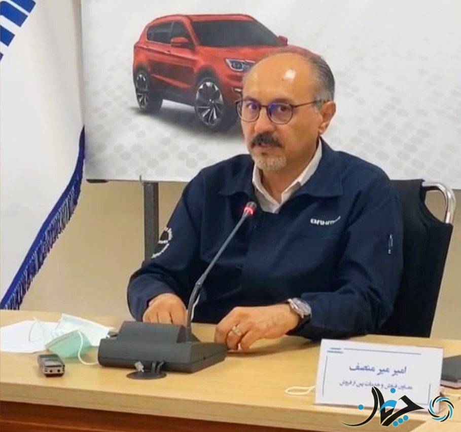 قیمت فیدلیتی و زمان فروش آن اعلام شد