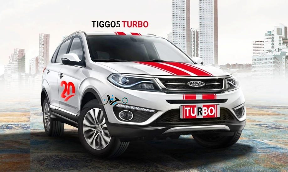 هر آن چیزی که لازم است تا در رابطه با تیگو5 توربو مدیران خودرو بدانید!