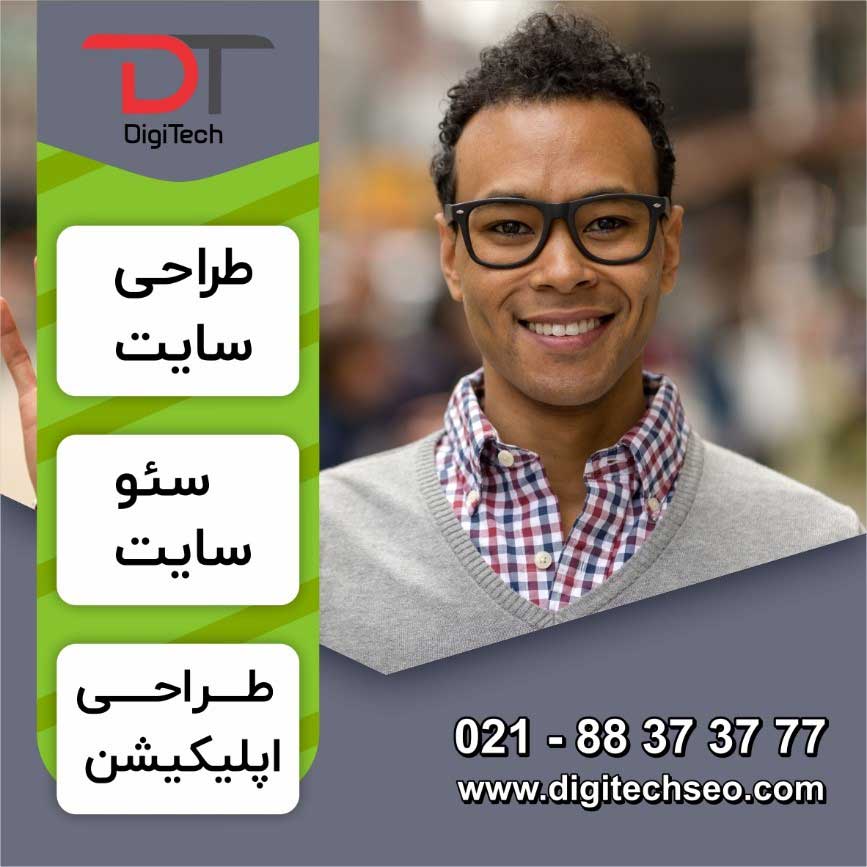 چرا این روزها همه به فکر طراحی سایت افتادهاند؟ چرا این روزها همه به فکر طراحی سایت افتادهاند؟