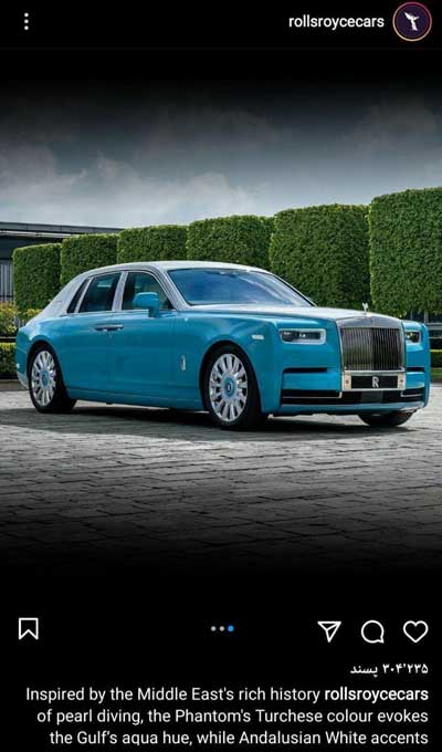 رولزرویس و داستان خلیج فارس!