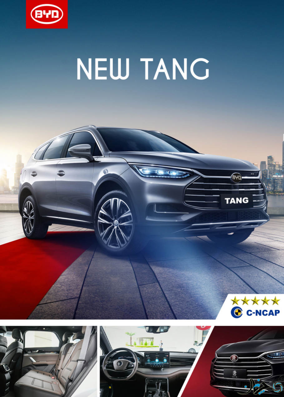 کاتالوگ رسمی بی‌وای‌دی تانگ توسط شرکت کارمانیا منتشر شد!