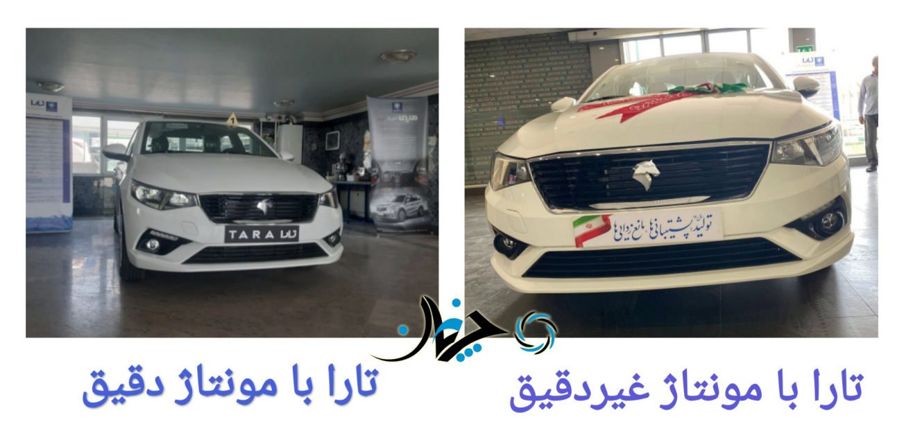 تصاویر و مشخصات رسمی تارا اتوماتیک توسط ایران خودرو منتشر شد
