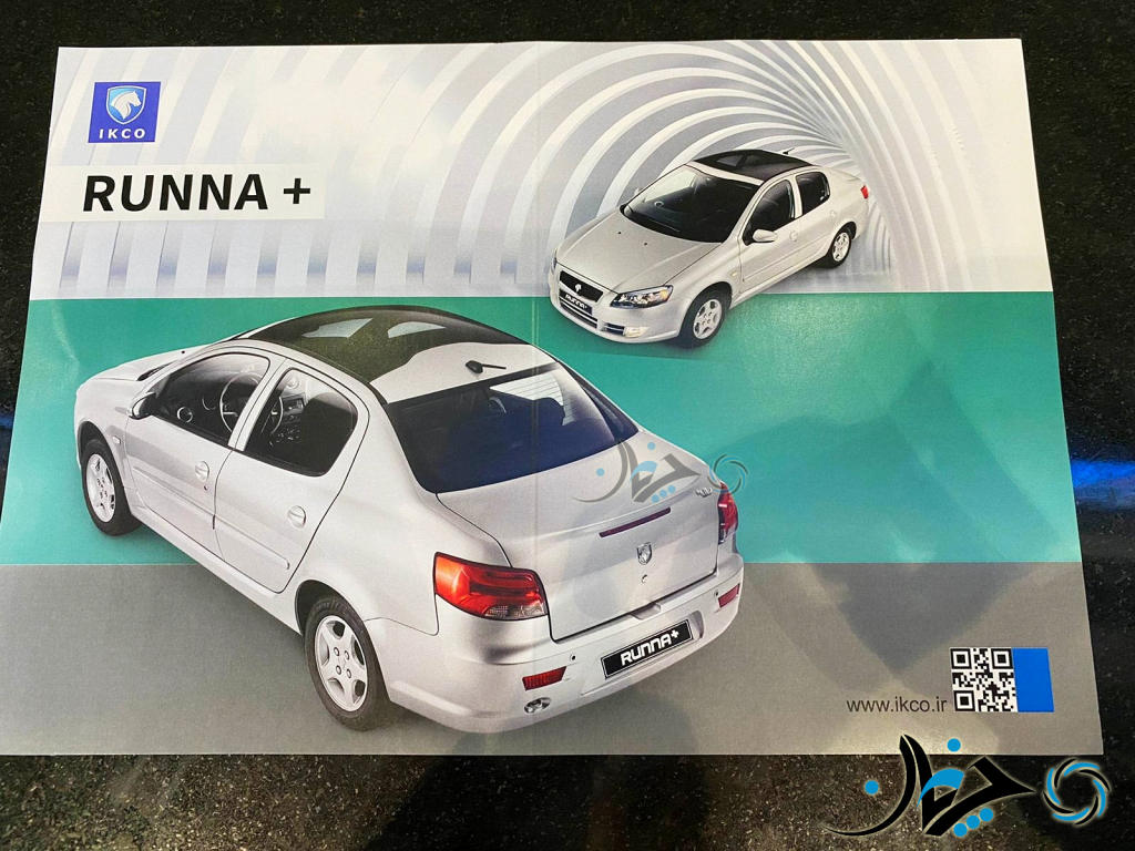 محصولات جدید ایران خودرو در نمایشگاه خودرو مسکو 2021 معرفی شدند!