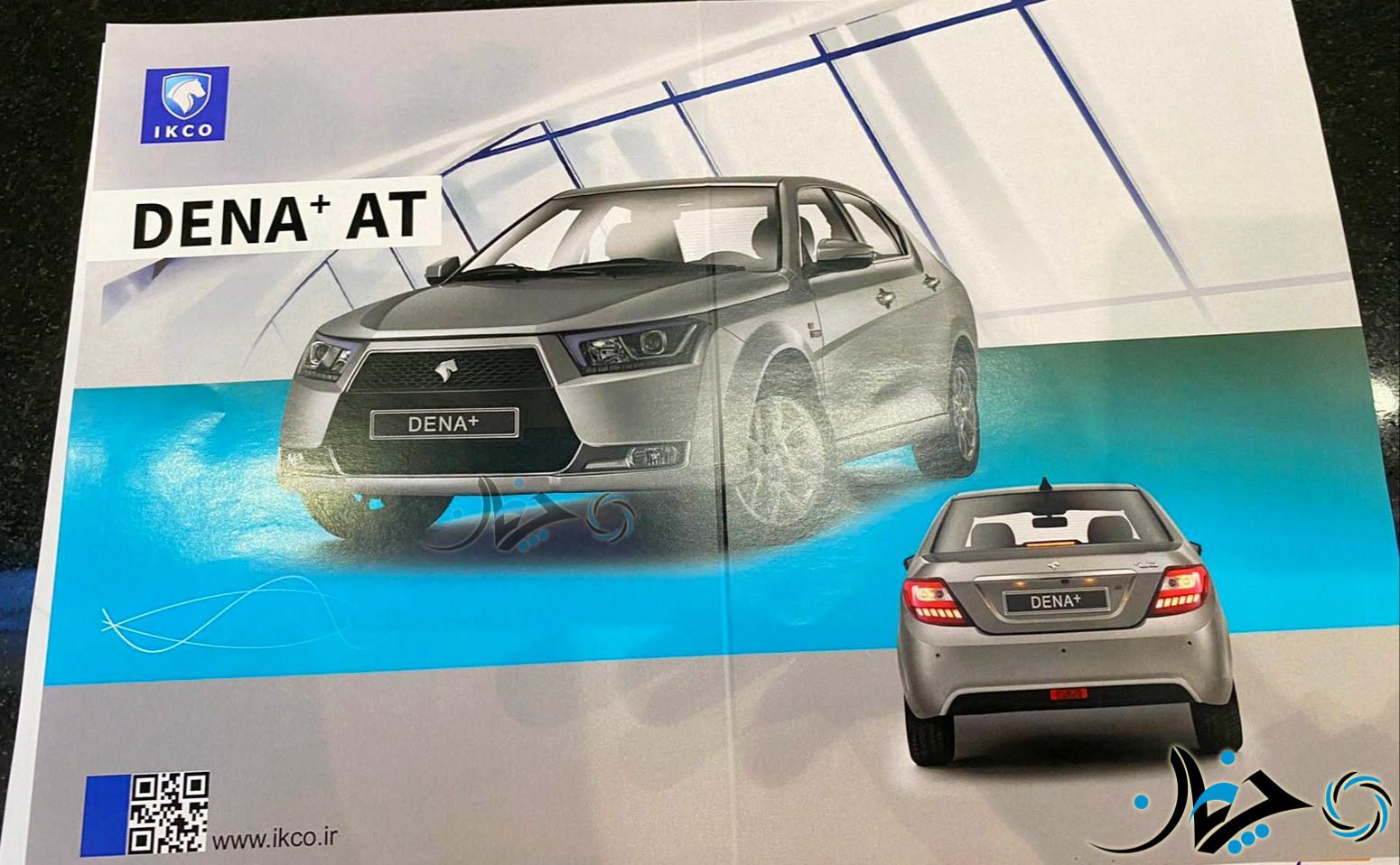 محصولات جدید ایران خودرو در نمایشگاه خودرو مسکو 2021 معرفی شدند!