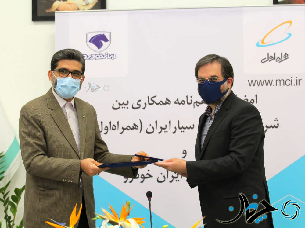 تفاهم ایران‌خودرو با همراه اول، برای تأمین و پشتیبانی از فناوری خودروهای متصل