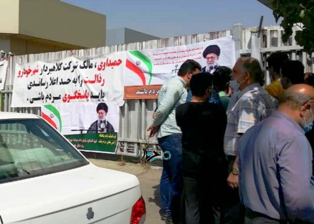 تجمع دیگر حوالهداران شهرخودرو و ریگانخودرو برگزار شد؛ اینبار بیادبی مدیر! تجمع دیگر حوالهداران شهرخودرو و ریگانخودرو برگزار شد؛ اینبار بیادبی مدیر!
