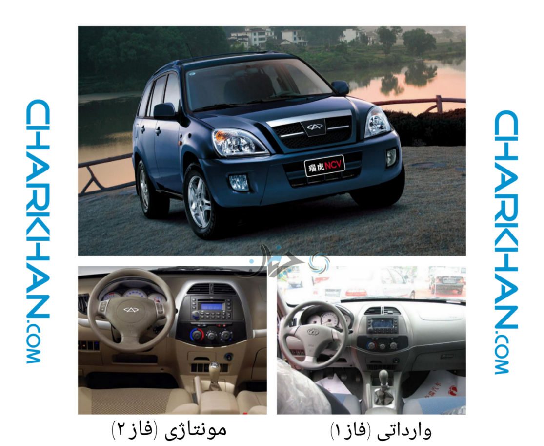 بررسی تیگو 8 پرو مدیران خودرو + مشخصات فنی tiggo 8 pro