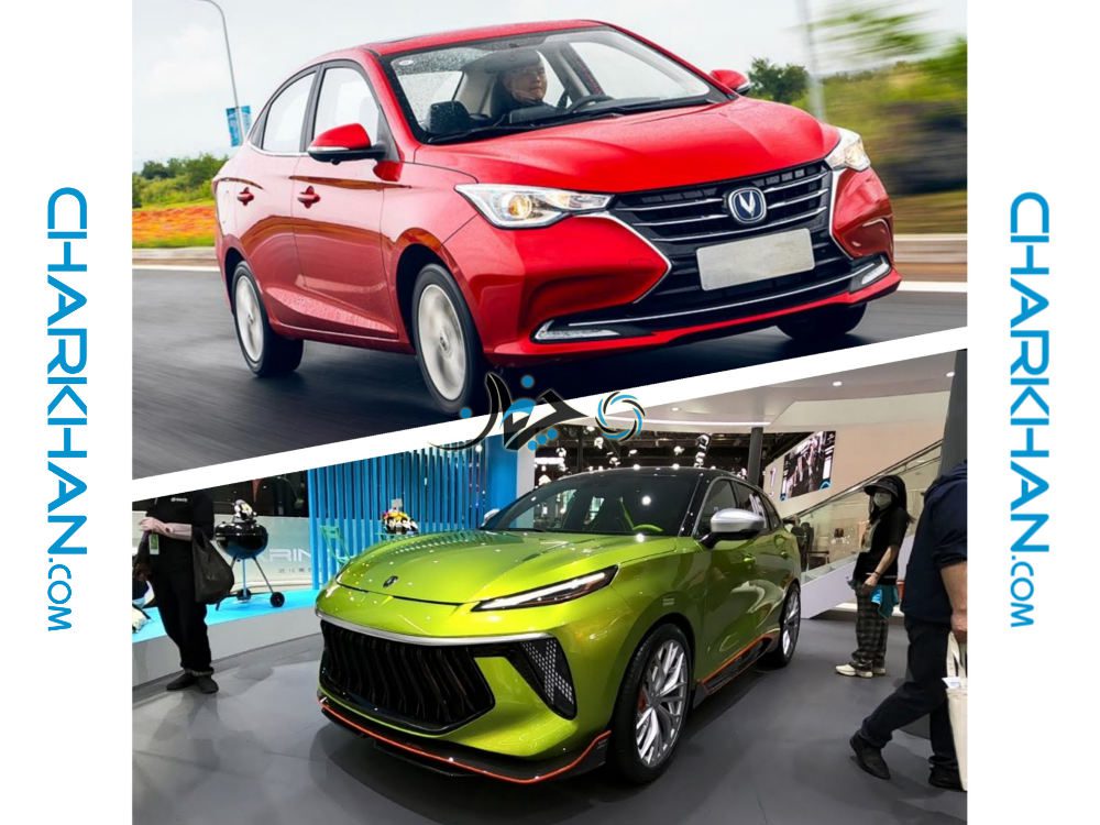 چینی‌هایی با نام‌های متفاوت: از چانگان و دانگ‌فنگ تا دیگنیتی و فردا