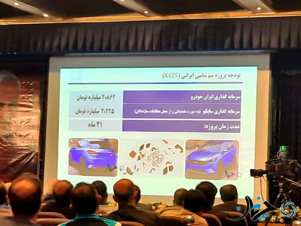 نگاهی نسبتاً کامل به کی125 ایران‌خودرو؛ اولین خودرو ایرانی با سطح انتظارات جهانی!