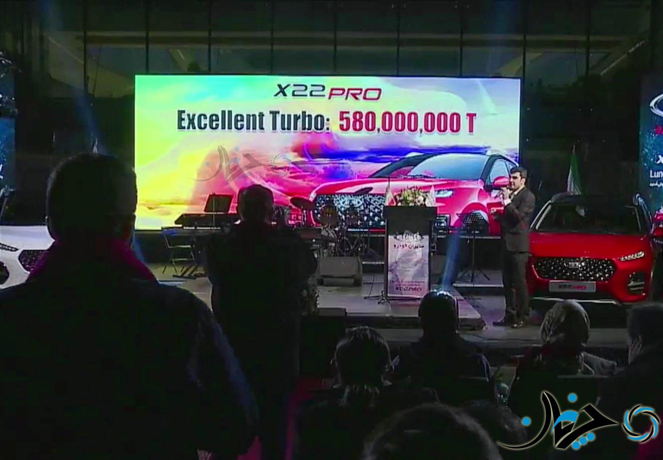 قیمت ام‌وی‌ام ایکس22 پرو توسط مدیران خودرو اعلام شد!