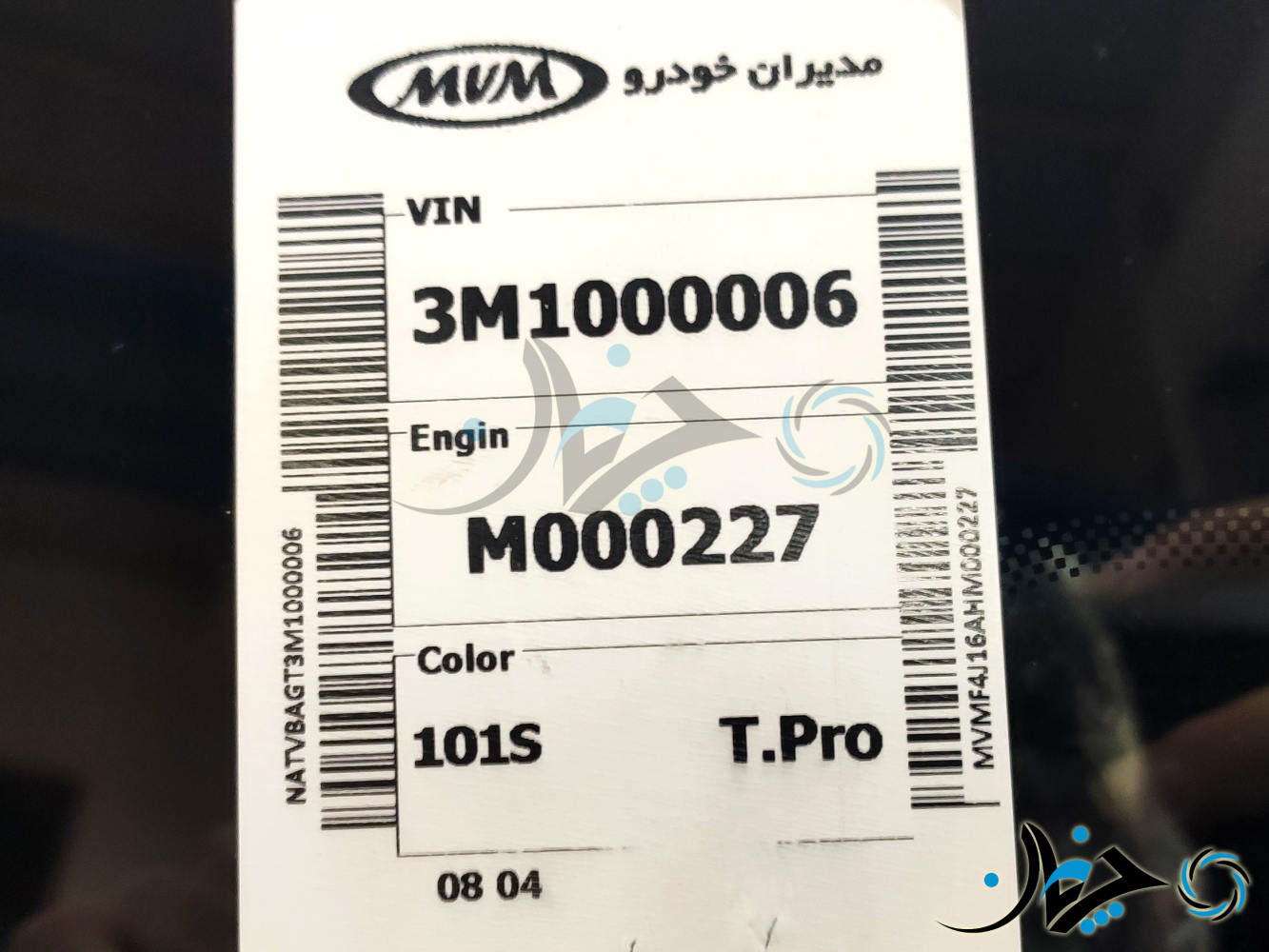 معرفی تیگو8 پرو با آپشن‌های بیش‌تر برای اولین‌بار در نمایشگاه اردبیل