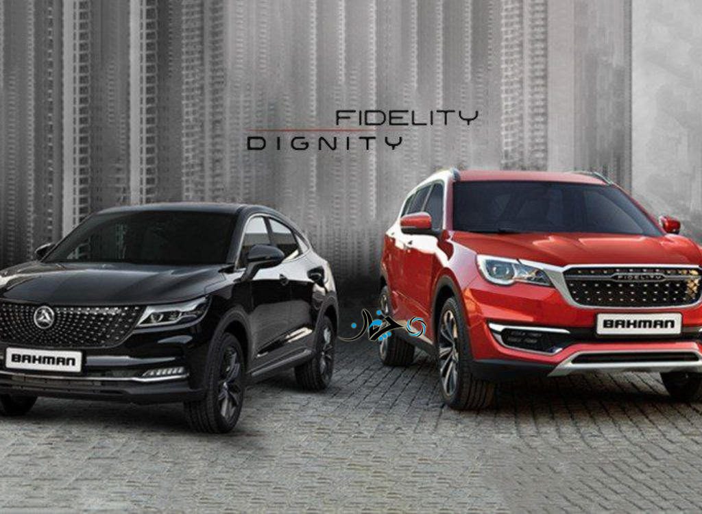 آغاز فروش فوری فیدلیتی و دیگنیتی پرایم از پانزدهم آذرماه 1400