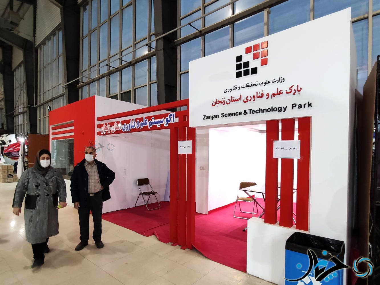 گزارش تصویری چرخان از نمایشگاه خودرو و قطعات استان زنجان 1400